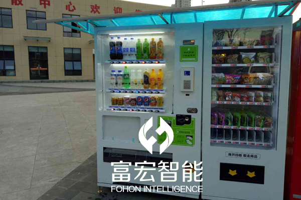 無(wú)人售貨機