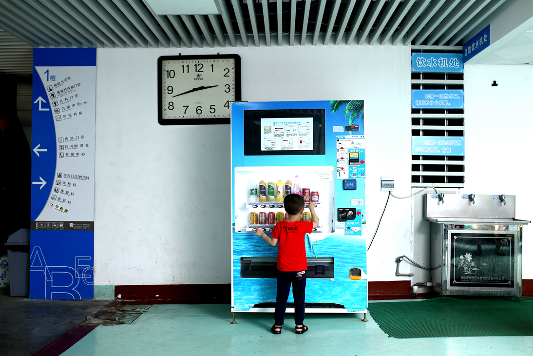 自動(dòng)售貨機