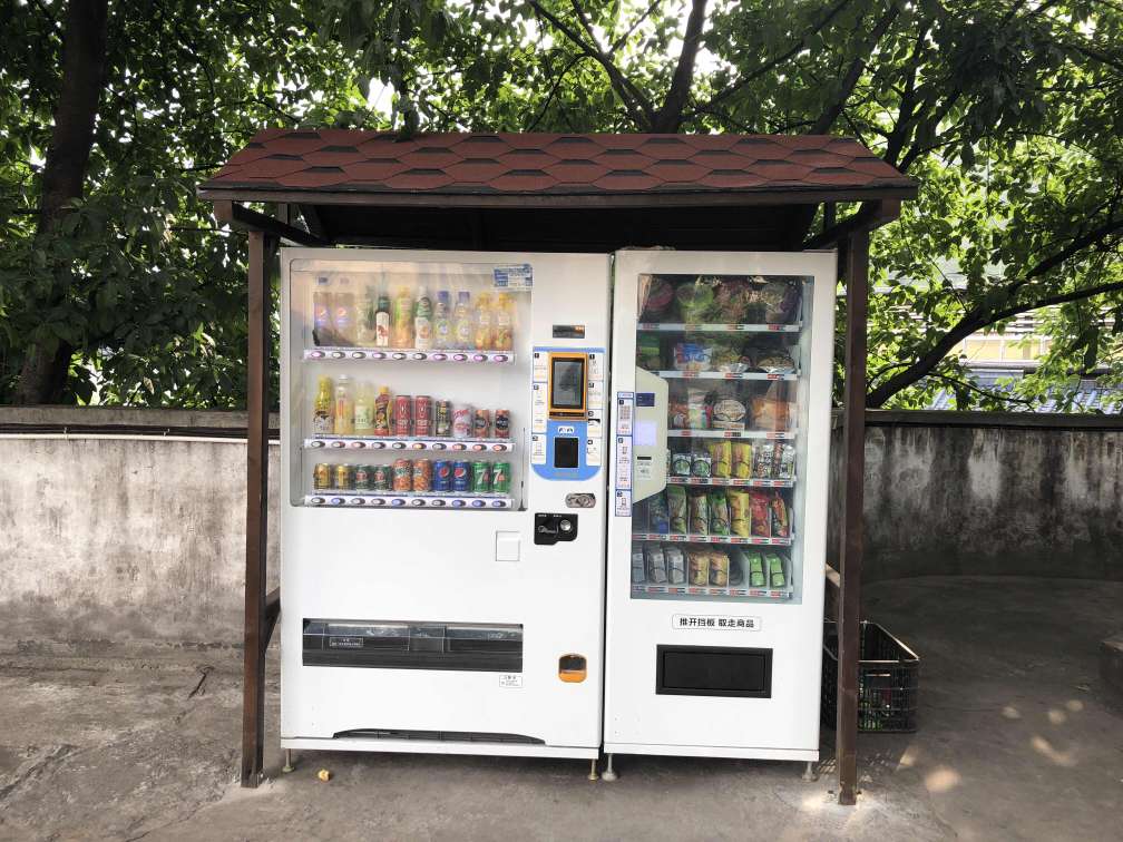 自動(dòng)售貨機,自動(dòng)售賣(mài)機,自動(dòng)售貨機價(jià)格,廣州售貨機,無(wú)人售貨機,智能自動(dòng)售貨機加盟,自動(dòng)販賣(mài)機,飲料自動(dòng)售貨機,廣州富宏智能售貨機