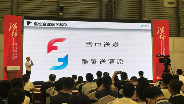 自動(dòng)售貨機，廣州自動(dòng)售貨機，自動(dòng)售貨機廠(chǎng)家，自動(dòng)售貨機公司，富宏自動(dòng)售貨機,自動(dòng)售貨機，廣州自動(dòng)售貨機，自動(dòng)售貨機廠(chǎng)家，自動(dòng)售貨機公司，富宏自動(dòng)售貨機