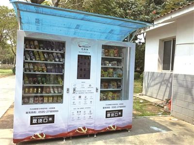 自動(dòng)售貨機,自動(dòng)售賣(mài)機,自動(dòng)售貨機價(jià)格,廣州售貨機,無(wú)人售貨機,智能自動(dòng)售貨機加盟,自動(dòng)販賣(mài)機,飲料自動(dòng)售貨機,廣州富宏智能售貨機
