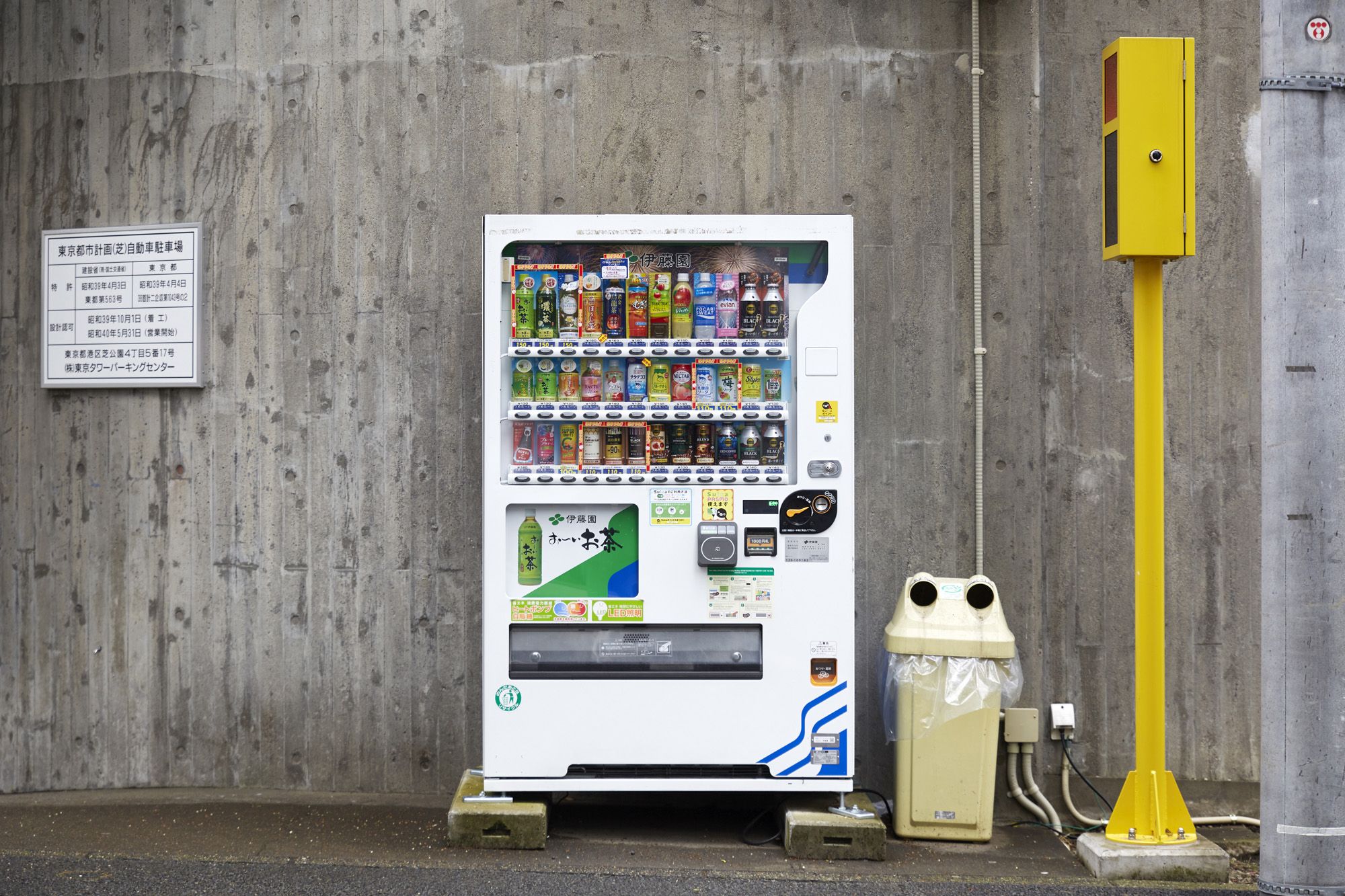 自動(dòng)售貨機,自動(dòng)售賣(mài)機,自動(dòng)售貨機價(jià)格,廣州售貨機,無(wú)人售貨機,智能自動(dòng)售貨機加盟,自動(dòng)販賣(mài)機,飲料自動(dòng)售貨機,廣州富宏智能售貨機