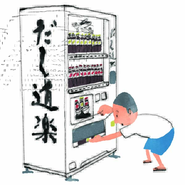 自動(dòng)售貨機,自動(dòng)售賣(mài)機,自動(dòng)售貨機價(jià)格,廣州售貨機,無(wú)人售貨機,智能自動(dòng)售貨機加盟,自動(dòng)販賣(mài)機,飲料自動(dòng)售貨機,廣州富宏智能售貨機