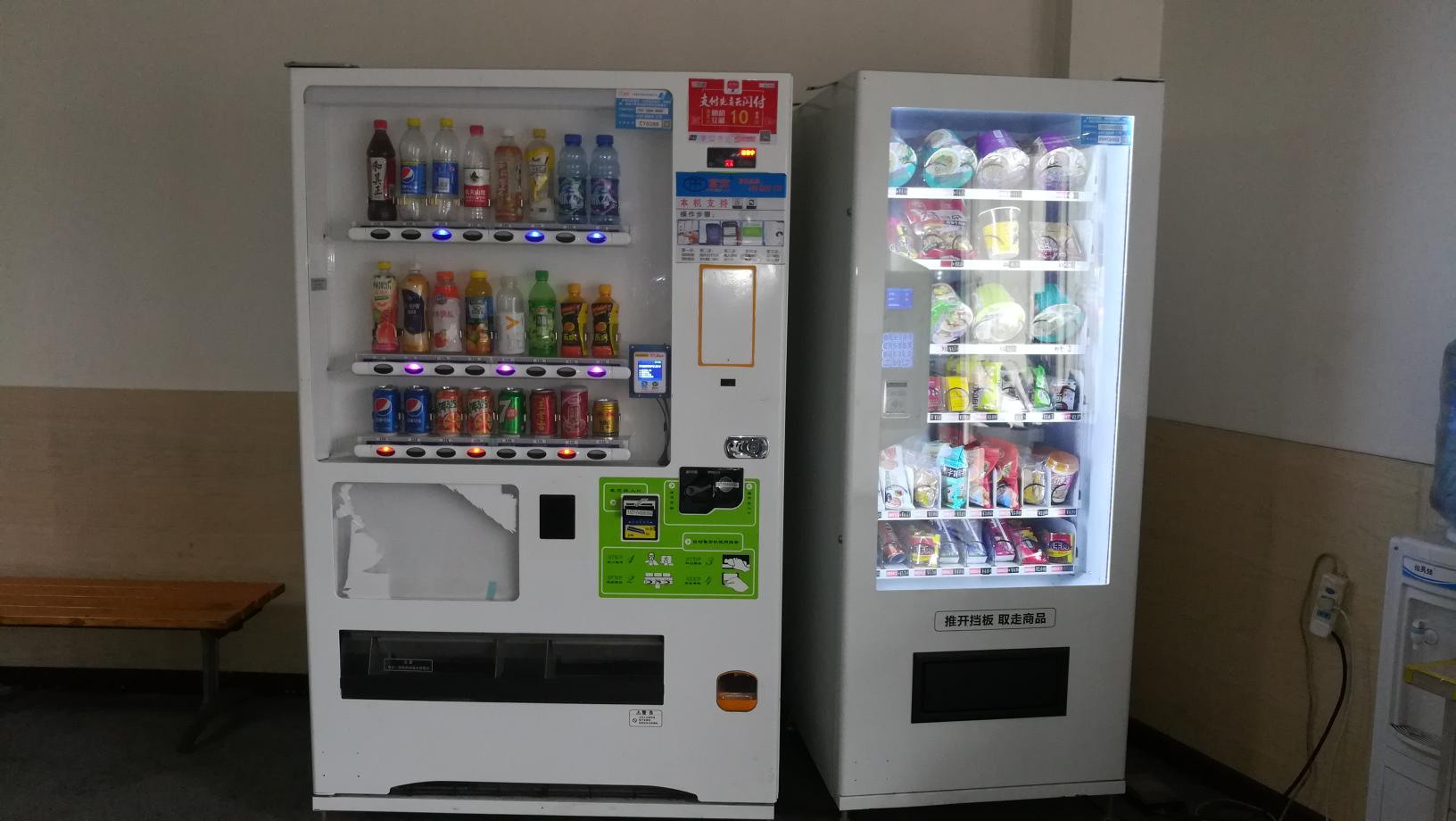 自動(dòng)售貨機，自助售貨機，富宏智能售貨機，自動(dòng)售賣(mài)機