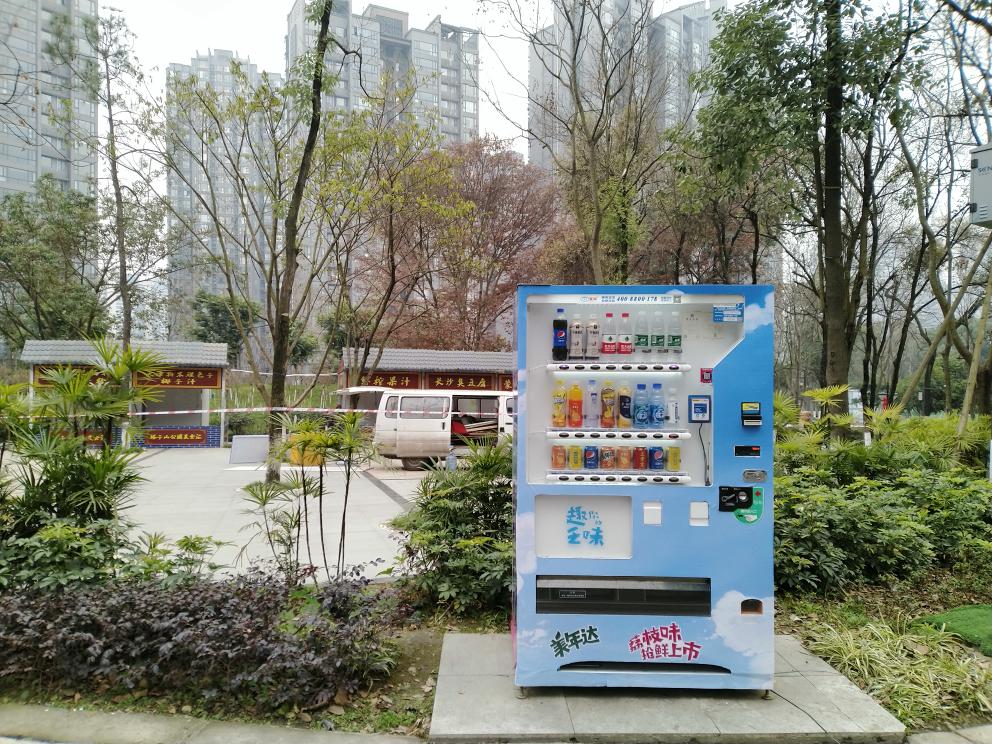 自動(dòng)售貨機,自動(dòng)售賣(mài)機,自動(dòng)售貨機價(jià)格,廣州售貨機,無(wú)人售貨機,智能自動(dòng)售貨機加盟,自動(dòng)販賣(mài)機,飲料自動(dòng)售貨機,廣州富宏智能售貨機
