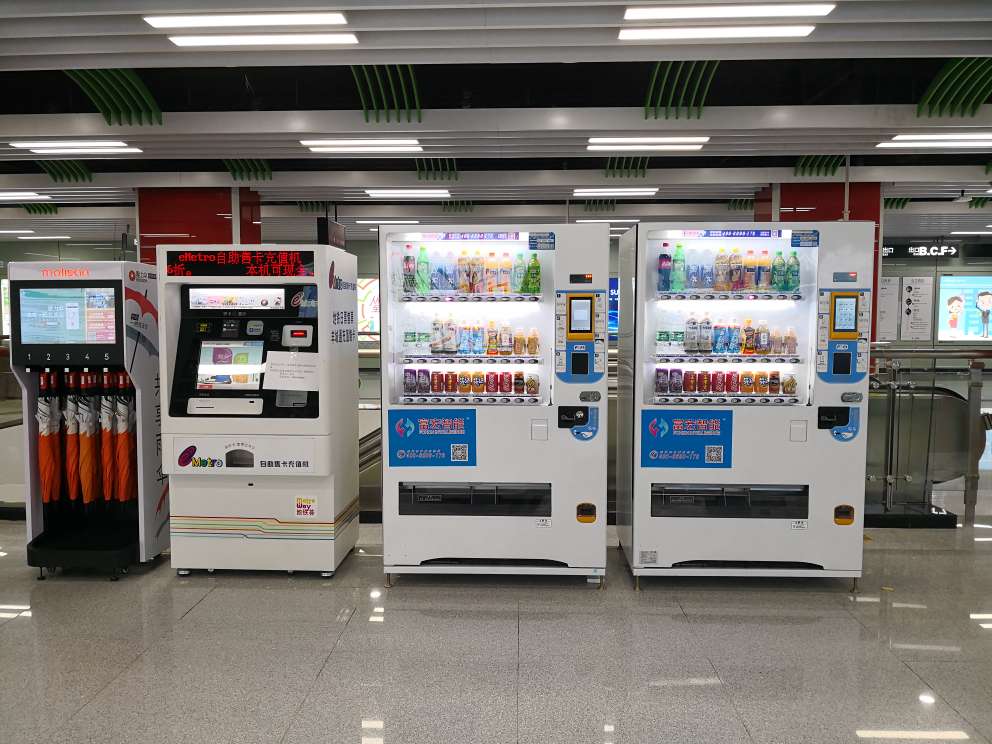 自動(dòng)售貨機,自動(dòng)售賣(mài)機,自動(dòng)售貨機價(jià)格,廣州售貨機,無(wú)人售貨機,智能自動(dòng)售貨機加盟,自動(dòng)販賣(mài)機,飲料自動(dòng)售貨機,廣州富宏智能售貨機