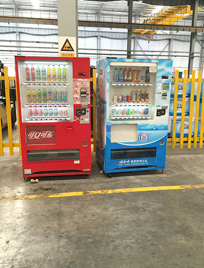自動(dòng)售貨機品牌