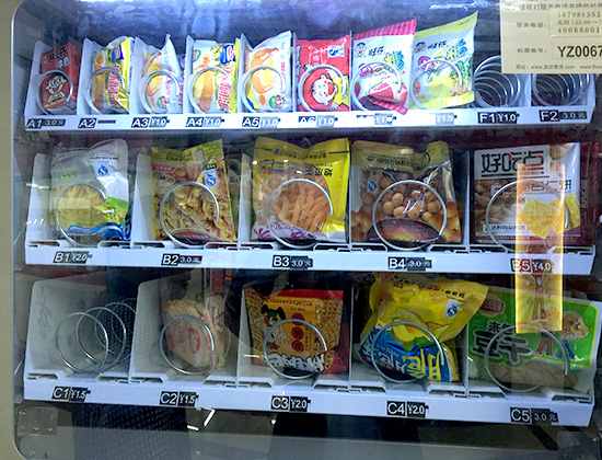 刷卡自動(dòng)售貨機