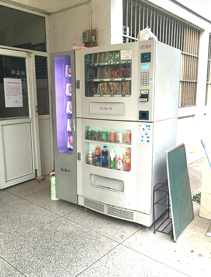 刷卡自動(dòng)售貨機