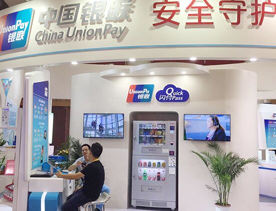 自動(dòng)售貨機