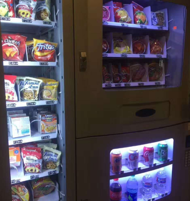 自動(dòng)售貨機