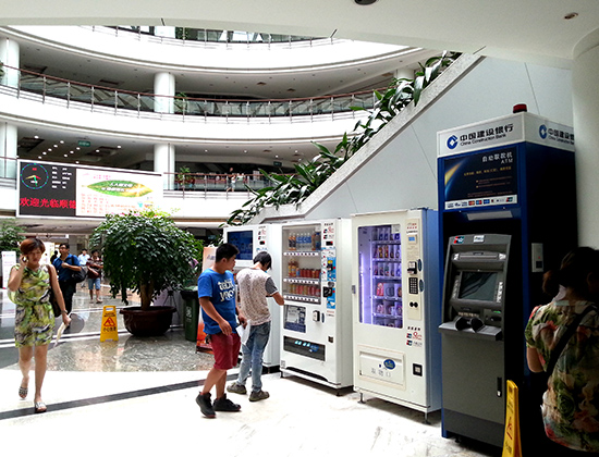 自動(dòng)售貨機