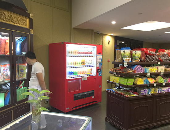 全自動(dòng)售貨機