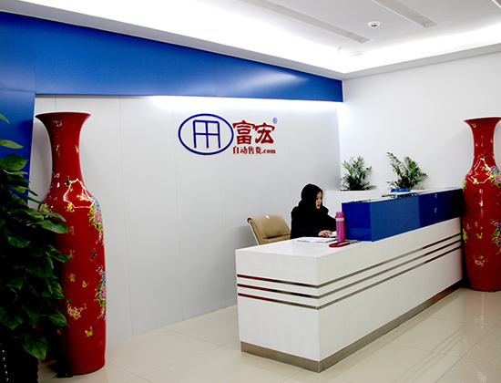 自動(dòng)售貨機
