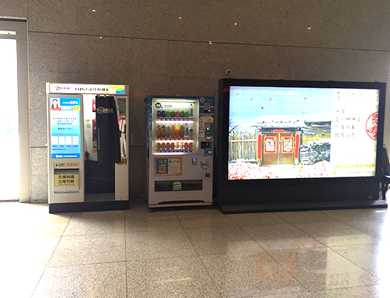 全自動(dòng)售貨機