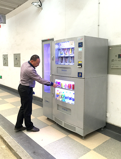 上海自動(dòng)售貨機