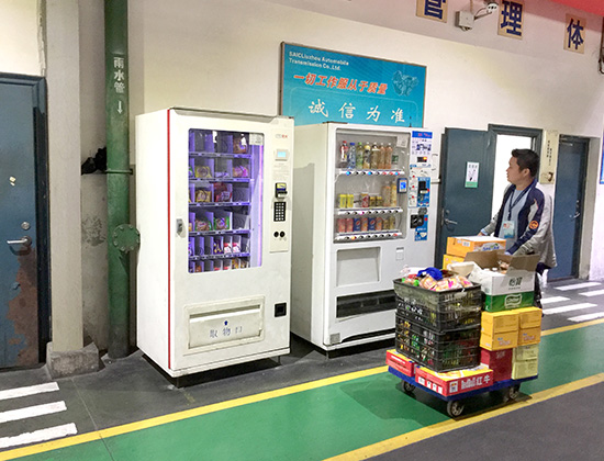 上海自動(dòng)售貨機