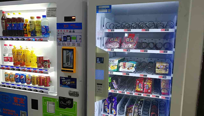 自動(dòng)售貨機