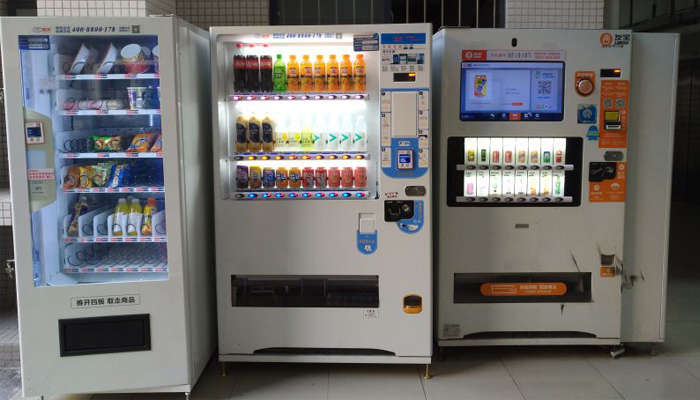 自動(dòng)售貨機